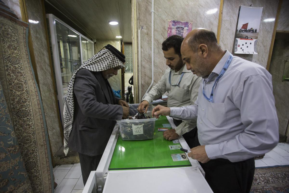 شعبة المفقودات